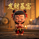 陈彦忠教授与宝源壹号羊胎盘干细胞